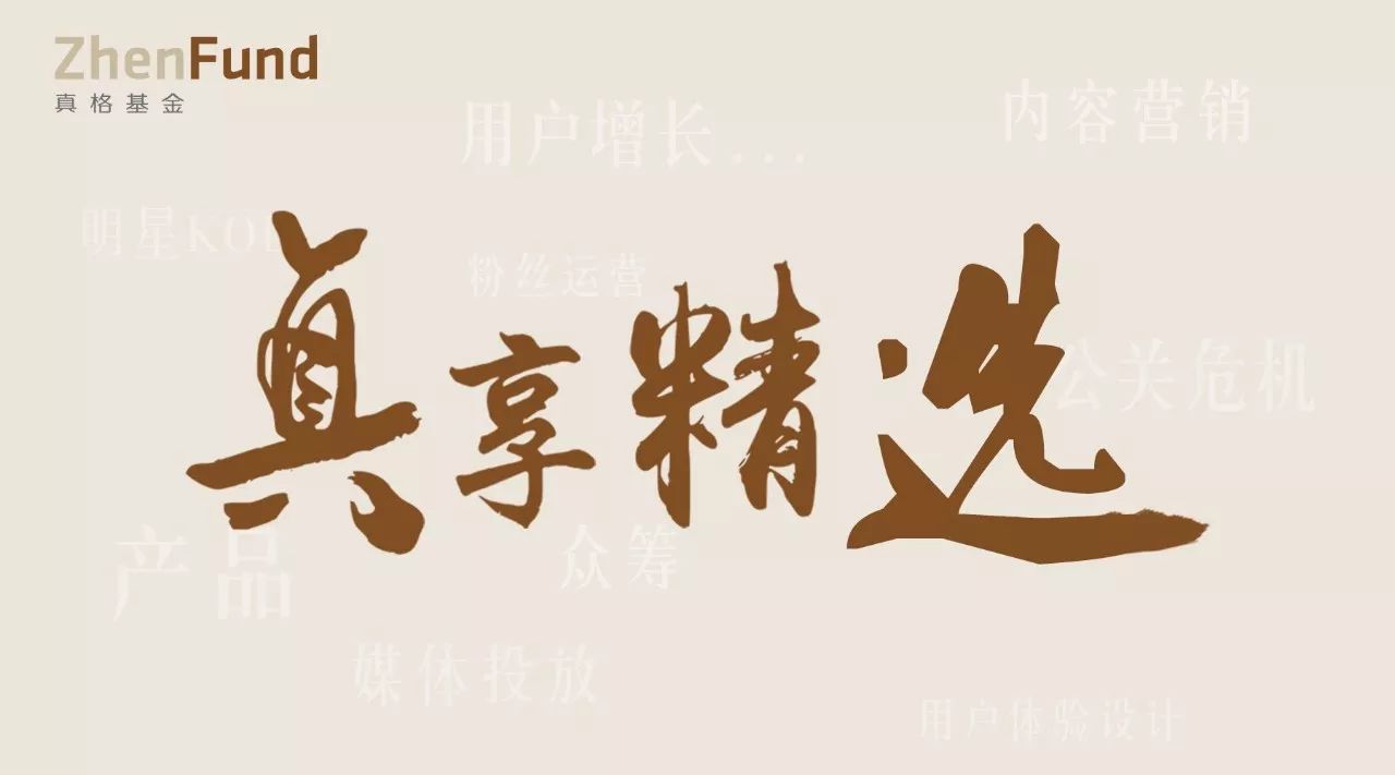 少侠，我这里有本创业干货秘籍，见你有缘就免费赠你了