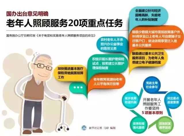 湖南免门票活动,湖南人免门票的省