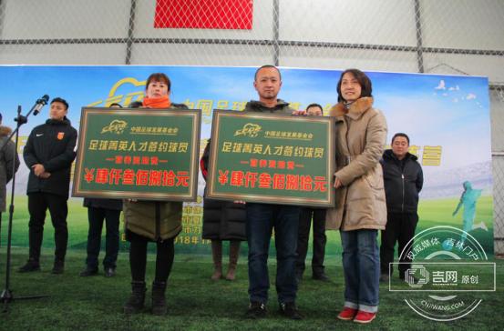 吉林市业余足球招募,吉林市青少年田径训练营