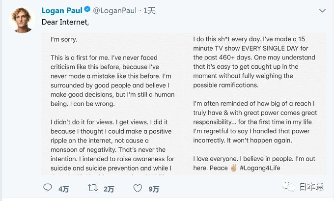 美国网红保罗拍日本自杀者遗体视频引发众怒，底线何在？