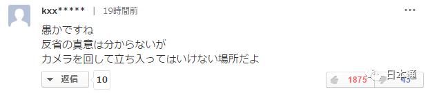 美国网红保罗拍日本自杀者遗体视频引发众怒，底线何在？