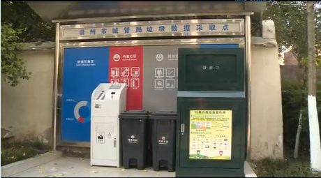 「环保」崇州这些彩色的桶居然和环保有关！