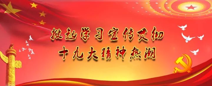「发声亮剑」精河镇*党**委委员吐尔洪·阿不来提：坚决与“三股势力”和“两面人”斗争到底以实际行动筑牢实现*疆新**工作总目标的根基