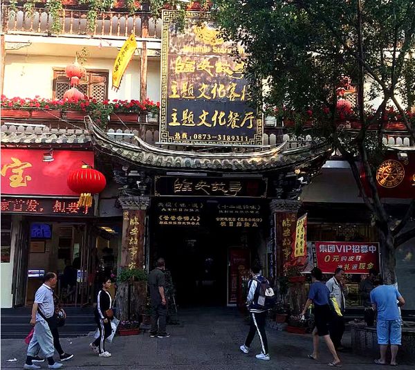 建水这个城市好吗,建水古城一座诗意满满的千年古城