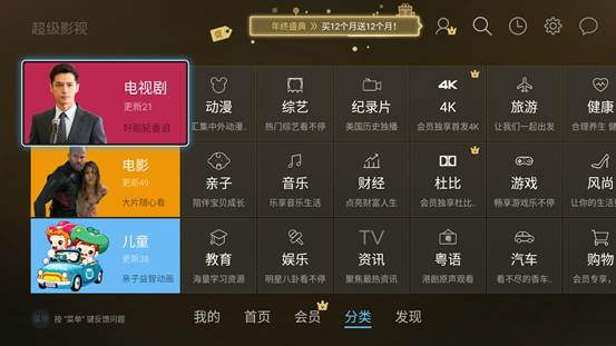 乐视x60电视好吗,乐视电视x65s值得买吗