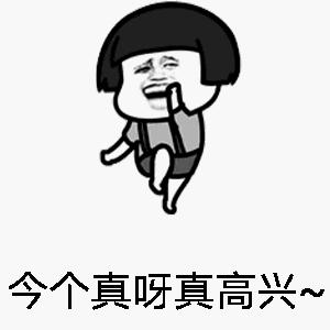 春运火车票今日开抢攻略请收好,春运火车票明天开售抢票攻略来啦