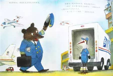 绘本会飞的抱抱目标,绘本会飞的抱抱读后感