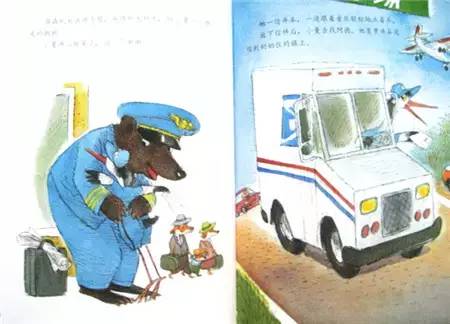 绘本会飞的抱抱目标,绘本会飞的抱抱读后感