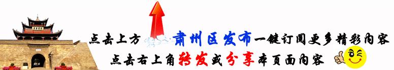 肃州区工业经济增效,肃州区经济发展前景