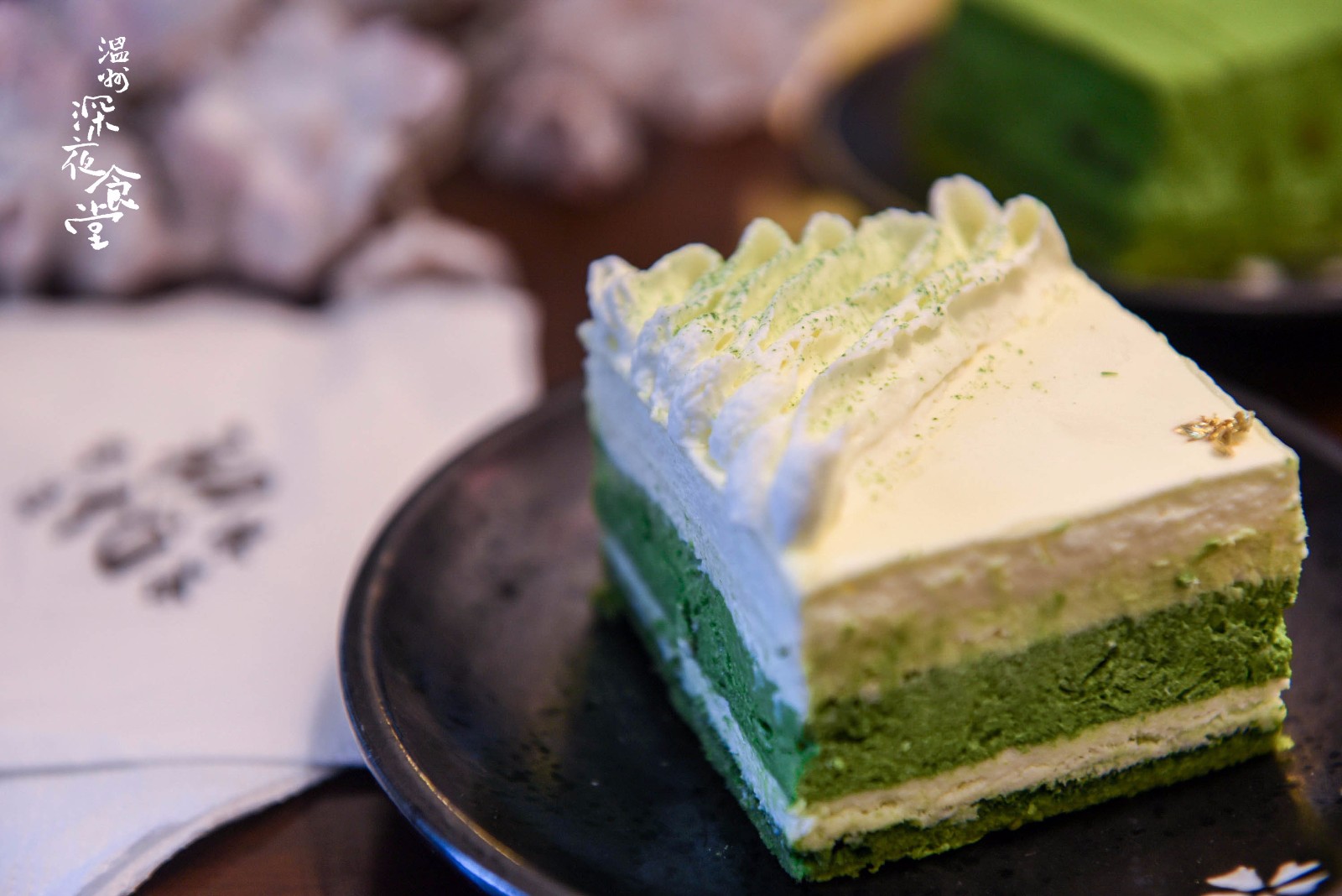 温州巷口日式庭院甜品屋!新出原谅色脏脏包,吃完脸都绿啦!