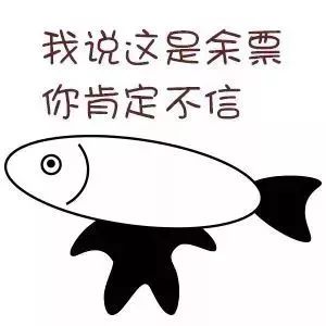「关注」快收藏!有气质地购*春买**运火车票,竟有这种操作……