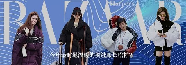 芭搭Pick｜2017，我为支付宝贡献的最带感的单品！