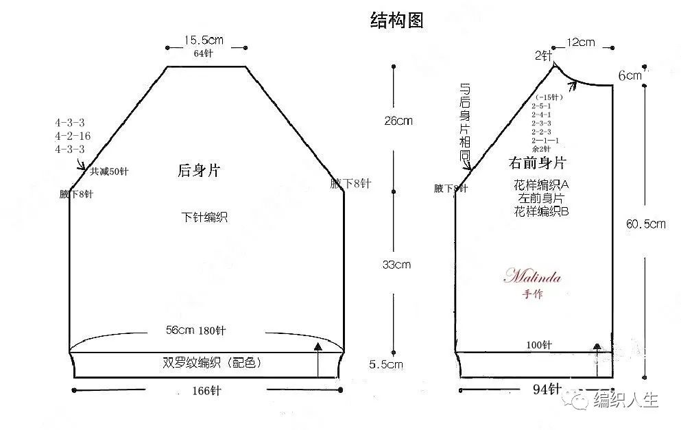 最新款男士棒针毛衣开衫,男士开衫手工毛衣最新款棒针