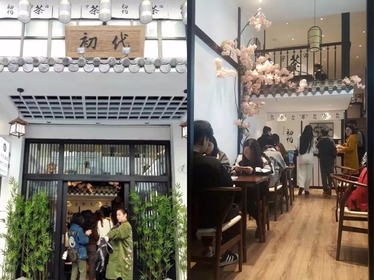 温州巷口日式庭院甜品屋!新出原谅色脏脏包,吃完脸都绿啦!