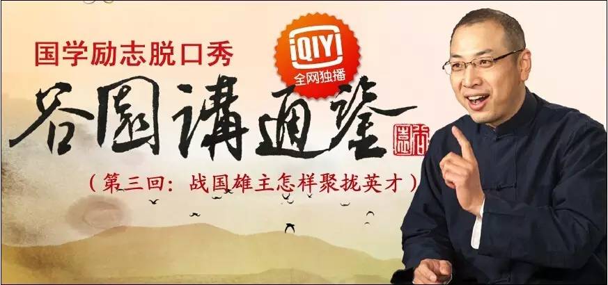 魏文侯是怎样崛起的,魏文侯如何成为战国霸业开创者