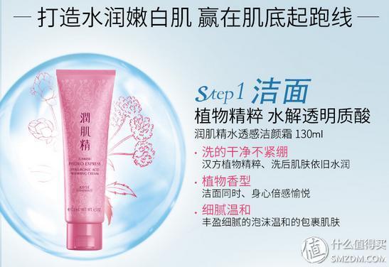 日本kose高丝水乳,超高性价比水乳霜