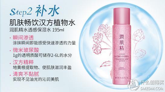 日本kose高丝水乳,超高性价比水乳霜