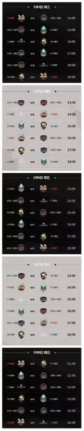 2022季中邀请赛解说,2021季中冠军赛赛程视频