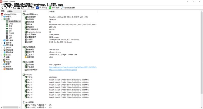 dell移动工作站5510测评,戴尔移动工作站5520参数详解