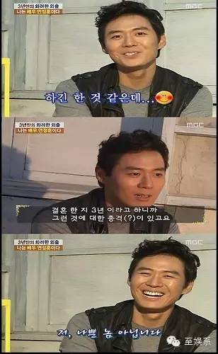 韩佳人的爱情 (韩佳人有没有被自己美到过)