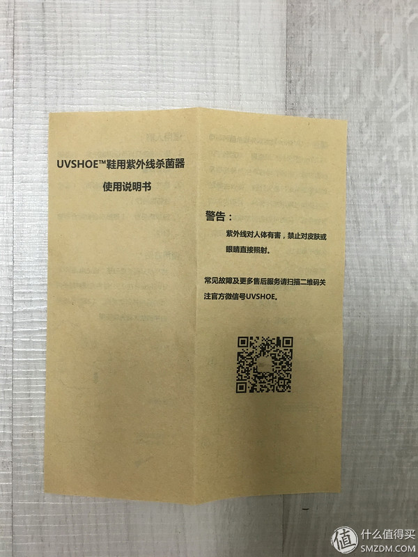 鞋用紫外线杀菌灯测评,紫外线鞋子杀菌器新款