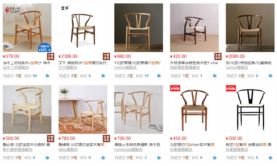 丹麦设计中国椅子,丹麦椅子大师的东方美学