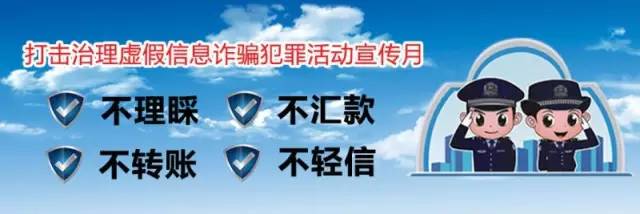 微报焦作市马村区政协副主席张同新接受组织调查