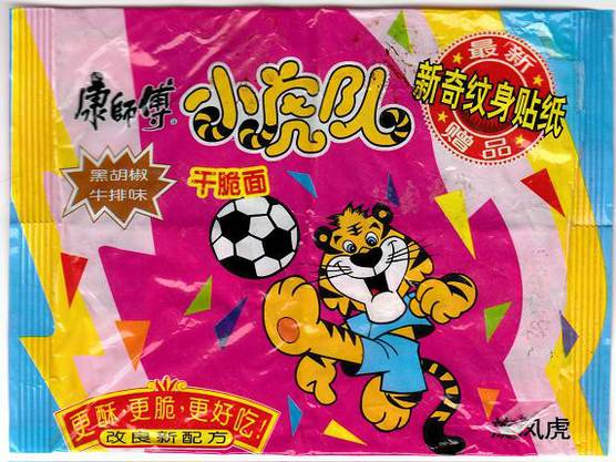 追忆向｜非全球怀旧食物展览