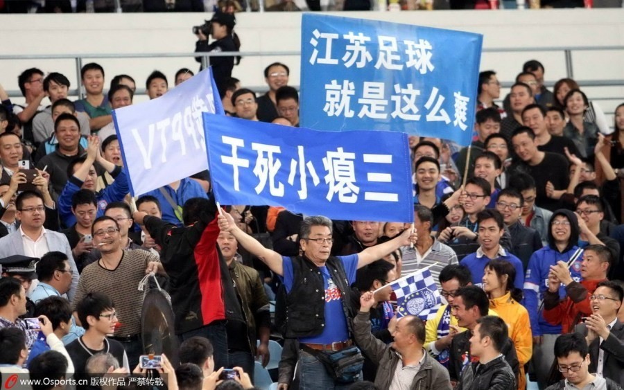 申花虹口最后一战,申花告别虹口