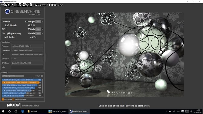 dell移动工作站5510测评,戴尔移动工作站5520参数详解