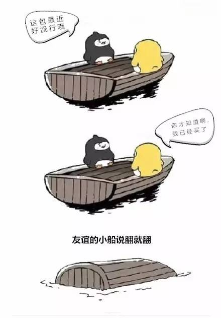 包治百病之包包推荐,包治百病之明星同款包