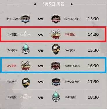 2022季中邀请赛解说,2021季中冠军赛赛程视频