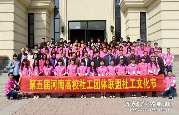 一周概览点点看，农大大事小情全知道（4.9－4.15）