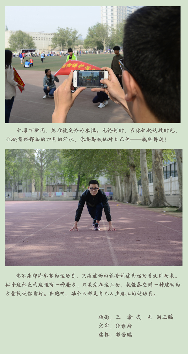 一周概览点点看，农大大事小情全知道（4.9－4.15）