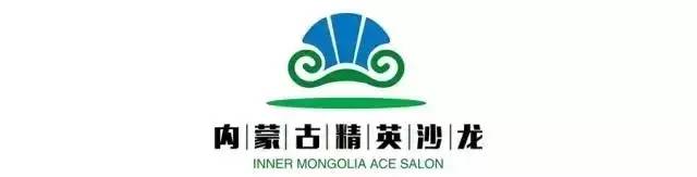 内蒙古精英沙龙|高雁萍:谷雨茶