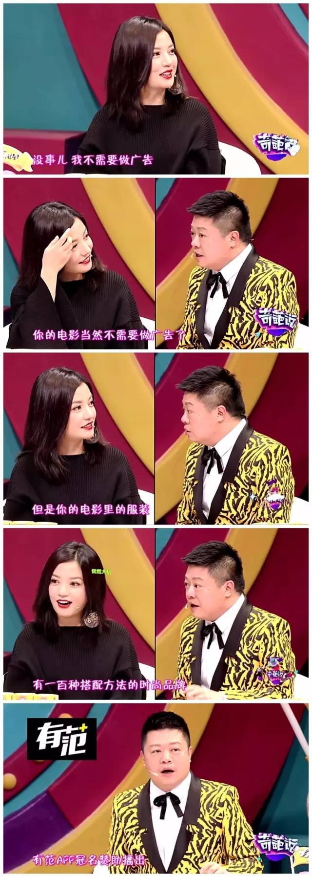 看完平面广告走过的这100年,你也能像马东一样让广告好玩起来