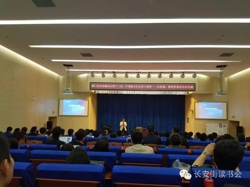 2022中国新闻大讲堂启动仪式,2022中国新闻大讲堂