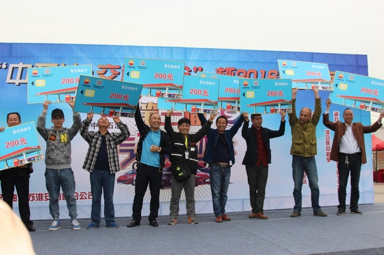 2018淮安区运动会,淮安第六届运动会