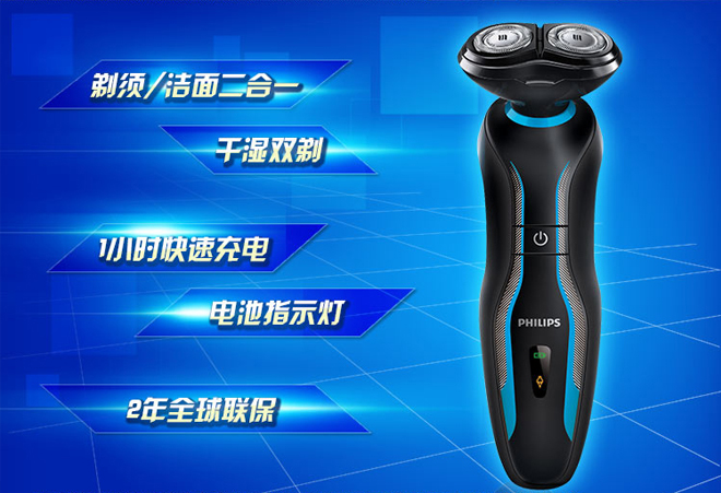 剃须刀99元爆款迷你,剃须刀新款199