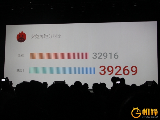 魅蓝3发布会视频,魅蓝3参数配置详情