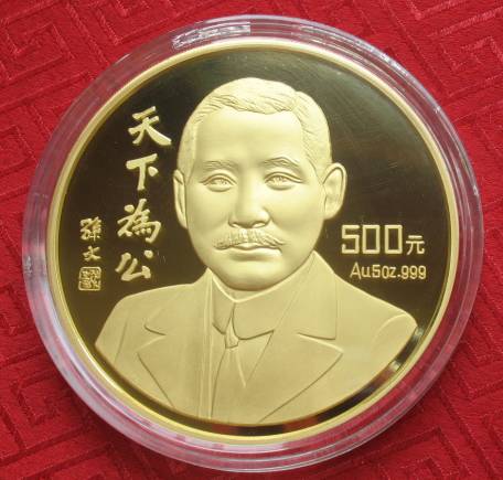 金银币如何鉴别真假,金银币反假