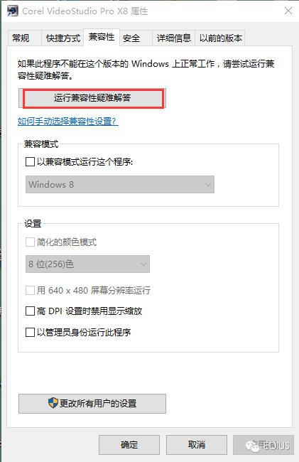 会声会影安装错误解决办法,会声会影如何处理曝光过了的视频