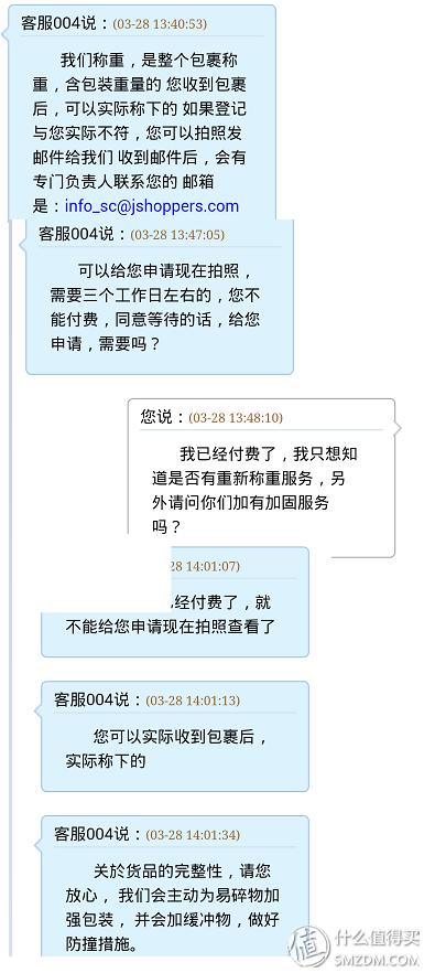 跟我一起,买下日本——日本五家转运公司横向对比