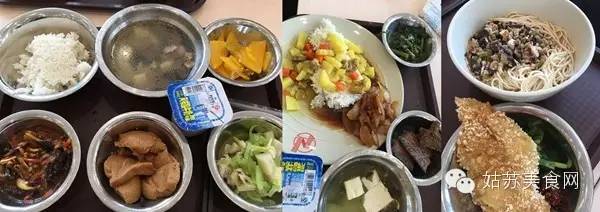 据说90%的人看完想辞职!苏州那些“别人公司的食堂”逆天了