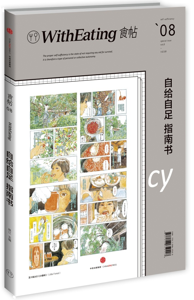 春困？让这19本好书把你叫醒！|4月荐书书单