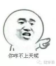 一周趣事片段,一周的趣事