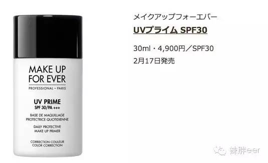 COSMOI最新2016热推美白防晒TOP10