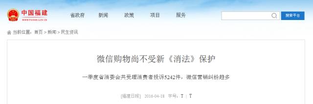 在微信上购物被骗怎么处理,微信购物被骗怎么处理