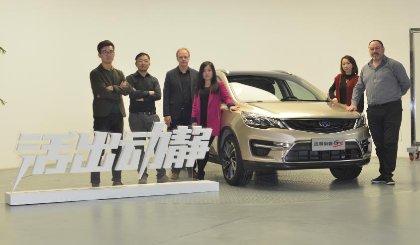 动静原来是这样搞大的！临海基地体验吉利帝豪GS