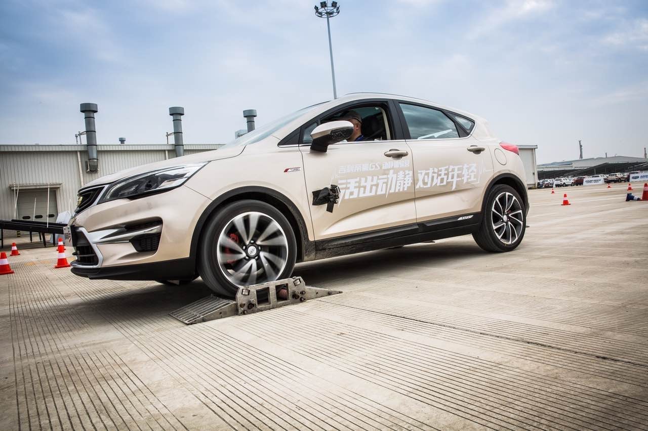 动静原来是这样搞大的！临海基地体验吉利帝豪GS